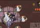 御魂技能攻略（掌握御魂技能，成为无敌的妖怪猎人！）