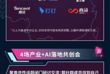 变革者手机游戏攻略（发掘游戏中的技巧与秘籍，成为顶尖战士！）