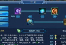 五行降妖师手游技能攻略（掌握技能要诀，成为顶尖降妖师）