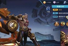 以伽罗狄仁杰技能搭配攻略（剑锋如火，智勇双全，破案无难事！）