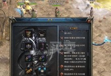 《永恒之金刺客技能选择攻略》（探索最优技能组合，打造无敌刺客！）