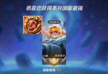 孤影刘禅铭文出装攻略视频（孤影刘禅铭文出装攻略详解，助你成为最强刘备！）