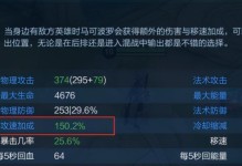 王者荣耀混战辅助出装攻略（挑战千人混战，助你称霸王者！）
