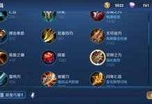 《王者荣耀马超宝石出装顺序攻略最新》（掌握宝石出装顺序，马超能力爆表）