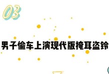 《沙雕小偷游戏攻略大全》（一键get全关卡，享受最刺激的解谜乐趣！）