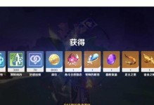 周本技能攻略大全——成为全能行家（轻松掌握各类技能，提升你的实力）