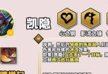 《魔兽RPG守塔攻略大全》（打造无敌阵容，征服守塔之路！）