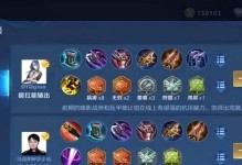 以肉铠详细出装顺序攻略（无敌肉山！肉铠出装顺序一览）