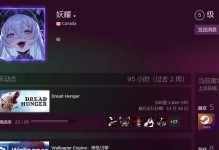 《dreadhunger启动错误解决方法》（游戏爱好者必看，轻松应对启动错误）