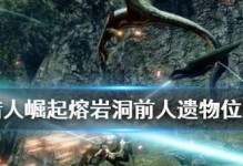 《寻找遗物猎人成就攻略，探寻游戏中的珍宝》（发现遗忘的宝藏，解锁全新成就，畅玩遗物猎人）
