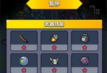 《弹头特工队技能加点攻略》（从入门到精通，打造强大特工队！）
