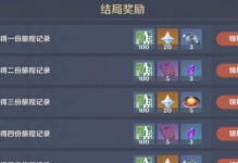原神钥匙任务攻略（探索世界，收集钥匙，开启宝藏之门！）