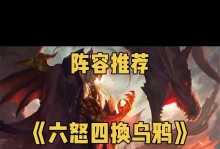 《巨龙之巢亚瑟出装攻略最新》（一文带你揭秘亚瑟如何选择最佳装备）