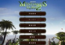 探索未知世界（解开游戏迷雾，探索虚拟奇境）