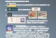 原神新区攻略（解锁新区域、掌握新角色，玩转原神世界！）