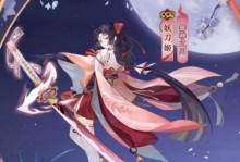 妖刀技能释放机制攻略（掌握妖刀技能释放的奥秘，成就无敌战力！）