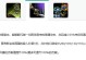 掌握强袭印记技能，打造无敌攻略（独家攻略揭秘，让你成为强袭印记高手）