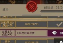 《战魂铭人》祭品合成攻略（合成无双，用祭品铸就至强角色）