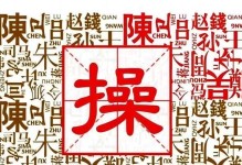 曹操适合的铭文与出装攻略（无双霸主）