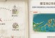 原神新手解密地图攻略（探索神秘大陆，解锁宝藏与秘密）