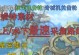 原神齿轮2攻略（发掘齿轮2中的宝藏，成为真正的冒险家）