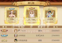 《觉醒2艾斯技能搭配攻略》（优化技能搭配提升游戏体验）