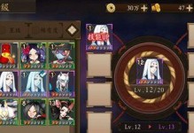 阴阳师技能入门攻略（提升游戏实力，迎接更大的挑战）