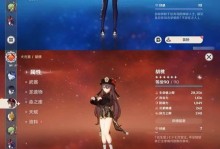 原神月卡购买攻略（了解原神月卡购买方式和福利，享受更好的游戏体验）