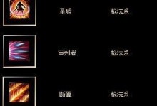 掌握双刀狩猎技能，游刃有余搏击敌人（双刀狩猎技能搭配攻略，灵活应对各种战斗局面）