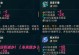 英雄联盟幻术师出装攻略（让你的幻术师成为战场上的最强玩家）