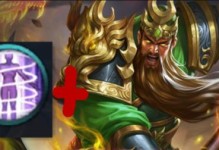 《赢得全场，无敌关羽！S12最强出装攻略揭秘》（关羽霸气归来，超强出装搭配带你飞！）