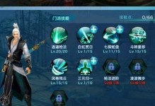 孙策叠加马岱技能加点攻略（战无不胜！马孙合体席卷三国）