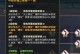 《天谕流光技能装配推荐攻略》（最强流光技能搭配，让你无敌天谕战场）