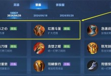 三国志战略版典韦出装攻略（典韦出装攻略详解，助你在战场上无往不胜！）