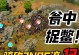 骑砍2英雄技能搭配攻略（掌握英雄技能的关键，让你的战队无敌于天下！）