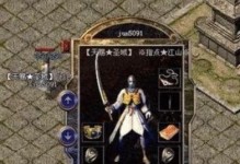 原神2.1新手攻略（原神2.1版本上线，为新手玩家带来更多全新玩法与福利）