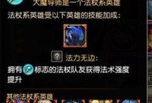 夏天教你如何正确出装攻略Dota（从零到王者，带你了解夏天的出装心得）