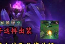 如何打造时尚学生装？（皇子出装攻略）