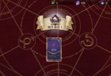 奇迹觉醒技能攻略（技能选择与升级的策略、如何最大化技能效果、培养多样化技能组合）