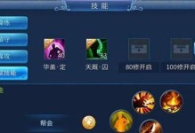 《超能世界电龙技能加点攻略》（优化你的电龙，成为顶级玩家！）