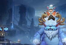 雪原骑士攻略（精准选择装备，成为无敌骑士！）