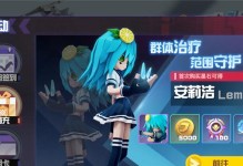 凹凸世界手游副本攻略（副本攻略、关卡突破、战略策略指南、游戏技巧）