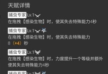 《明日方舟》空怎么样？空技能属性全解析！（火力不减，飞行速度惊人，上阵空必备技能全揭秘）