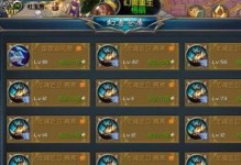 魔域战士高级技能加点攻略（掌握技能加点技巧，提升战斗实力！）