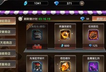 阴阳师海怪副本攻略