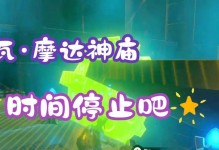 典韦新手攻略（选择最适合典韦的装备和铭文，带你成为顶尖战士）