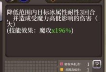 FFBE幻影战争恩格尔伯特技能一览（掌握恩格尔伯特的技能，让你在战场上更加游刃有余）