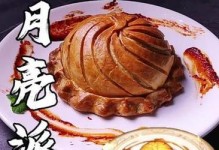 探寻原神中的美食奥秘（用原神料理复刻的方式，品尝美食世界的魅力！）