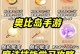 《剑魂单人射箭技能搭配攻略》（掌握剑魂弓箭技能的关键，打造最强单人输出！）