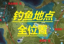 原神钓鱼攻略（从摩拉兰特到温迪波尔，原神世界钓鱼新玩法）